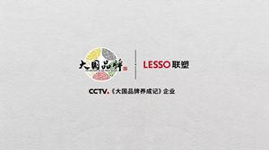 Ї(lin)ʽҕCCTVƷơһչL(fng)